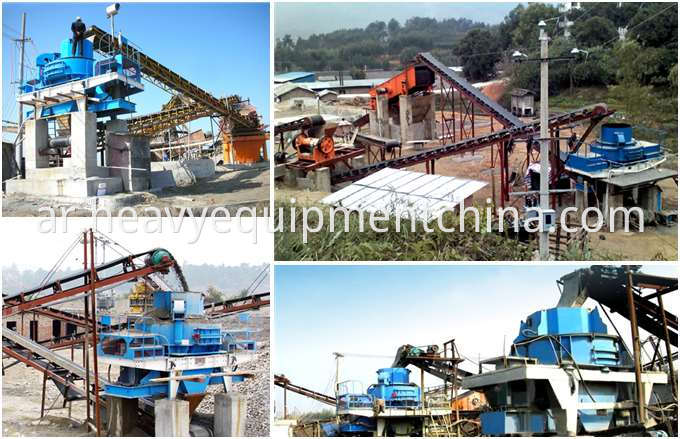 Stone crushing and screening plant